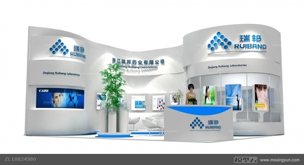 浙江瑞邦藥業(yè)展覽展示展臺模型圖文設計 融合科技感與專業(yè)形象